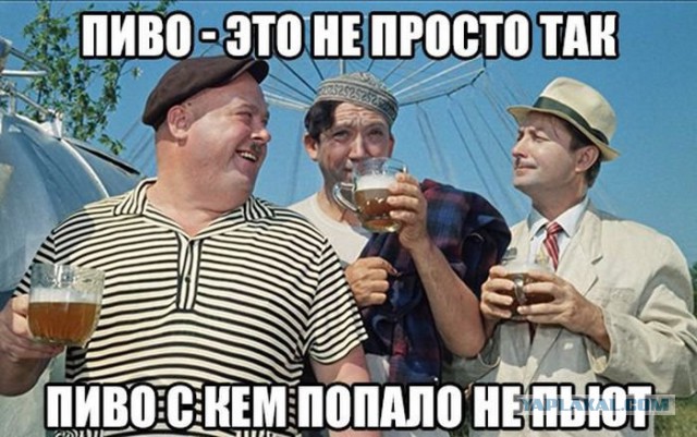 Пивная эротика (с пятницей!)