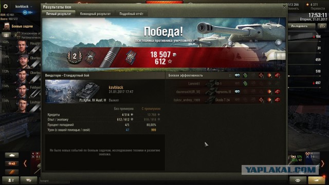 Wargaming 43