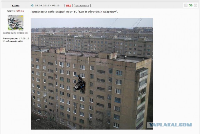 Шумогаситель. Для спокойного сна в летнюю ночь.