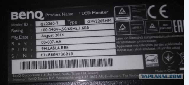 Требуется деталь для монитора BENQ