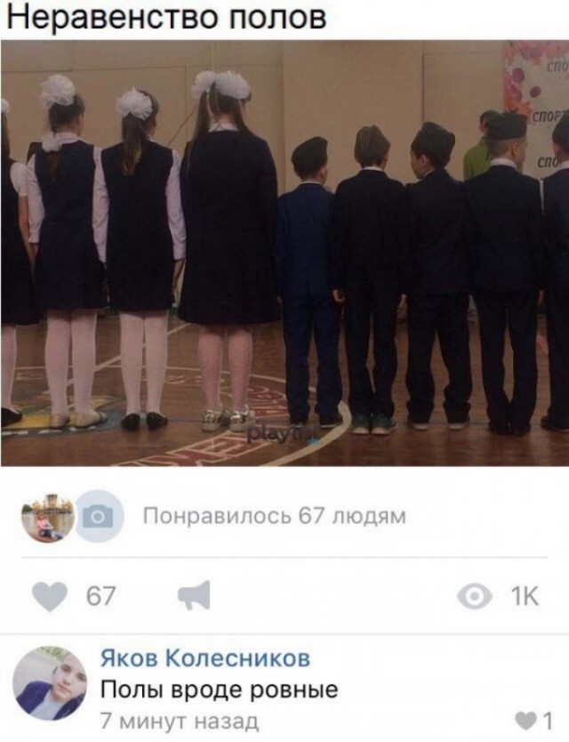 Приколы в стиле "регресс"