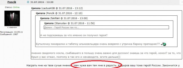 Как вбросы на ЯПе уходят в золото. Часть 2