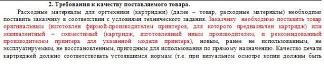 Вообще не палятся ребята