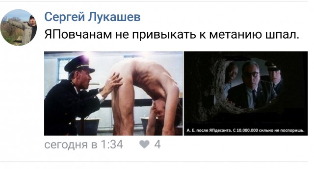ЦОДД наехал на ЯП