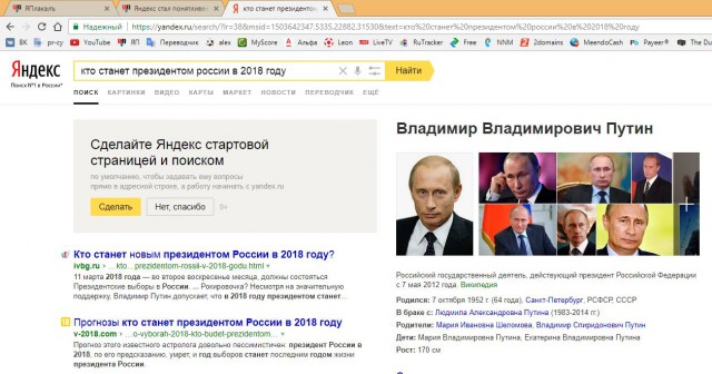 Яндекс стал понятливее? Как работает новый поиск