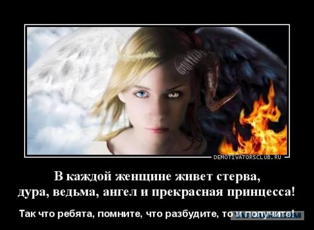 Дискриминация мужчин (размышления)