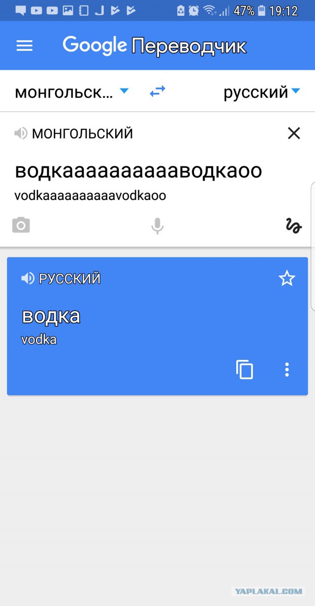 Гугл переводчик выдает тонны крипоты.
