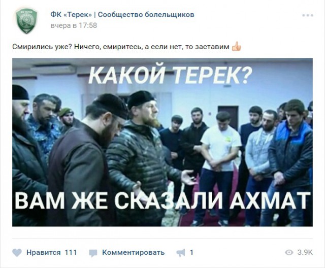 Футбольный клуб. Сезон 2017-2018