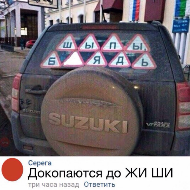 Автоприколы