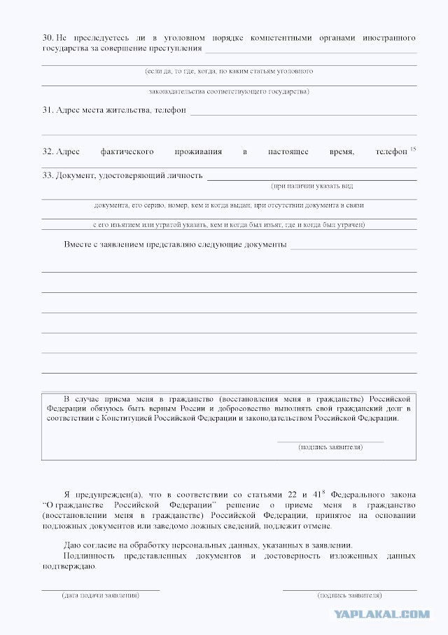 Служить в армии или откупаться?