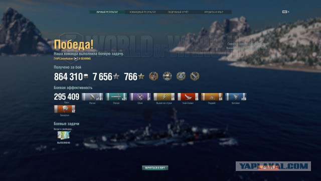 World of Warships - 4