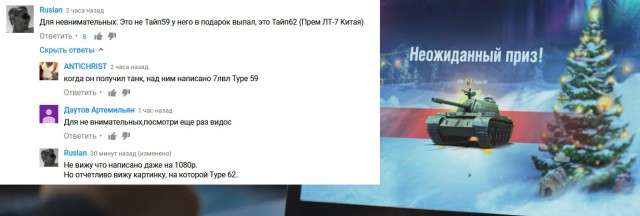 Wargaming 50! Пыщ пыщ, пробил! Урааа!