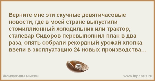 За державу обидно. Большинство россиян стали жалеть о развале Советского Союза
