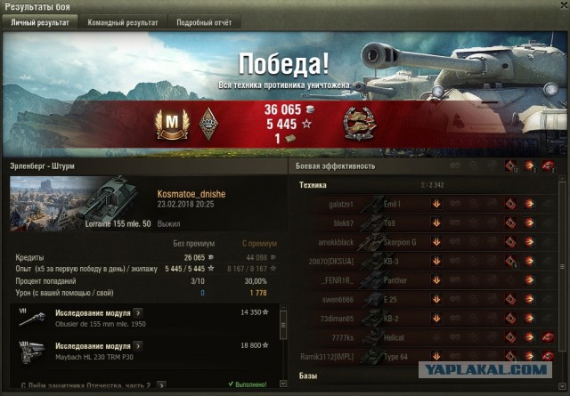 Wargaming 52