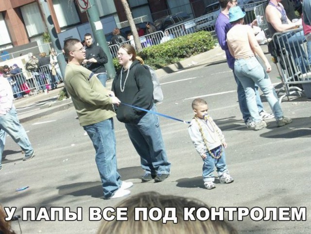 Нестандартный юмор