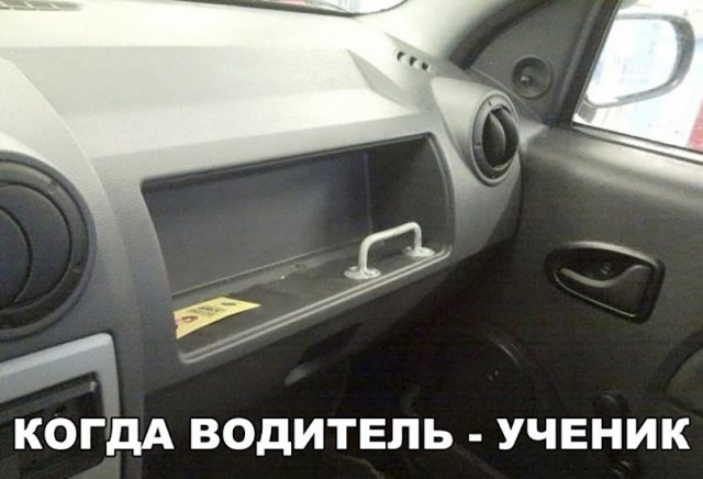Нестандартный юмор