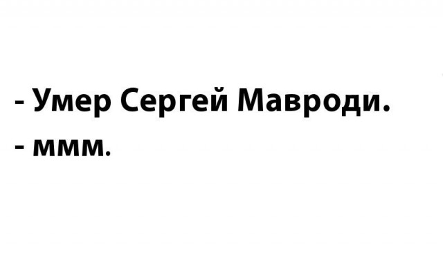 Нестандартный юмор