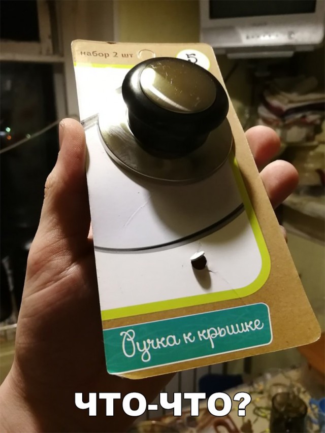 Нестандартный юмор
