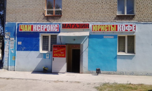 Удивительные снимки с российских просторов