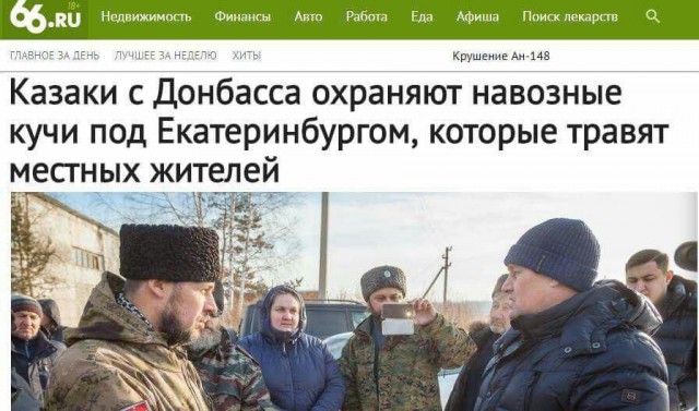 Как казаков тамплиеры грабили