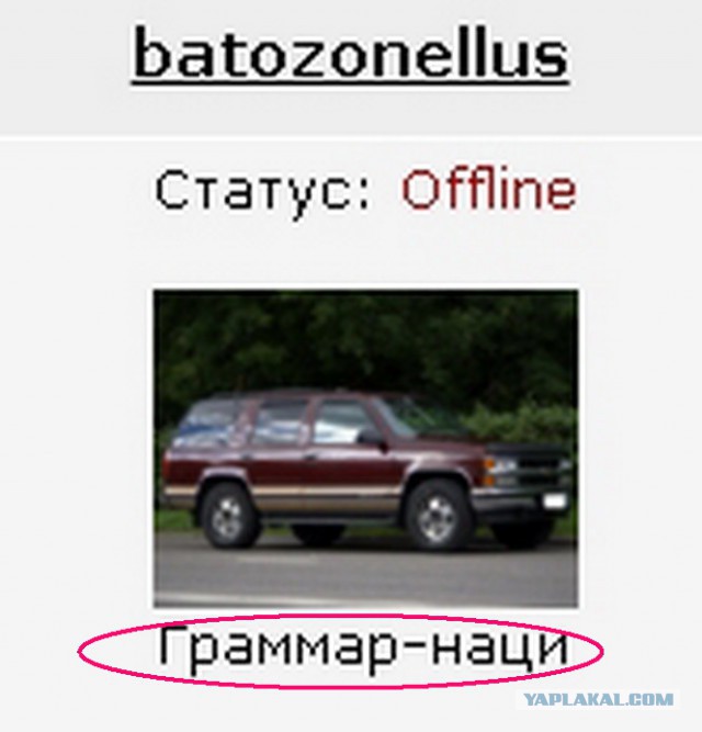 Победобесие - это когда у нас Победа, а "их" это бесит!