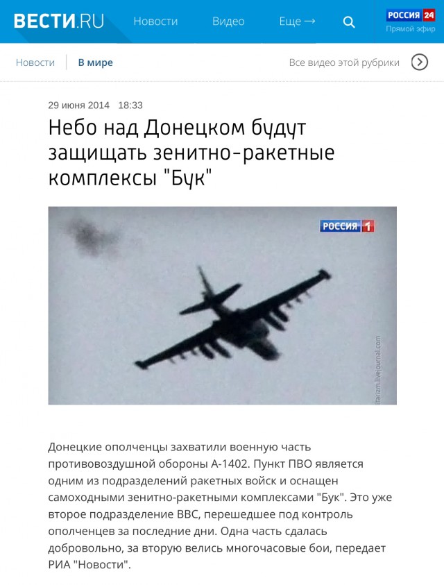Мост не мог выдержать Бук