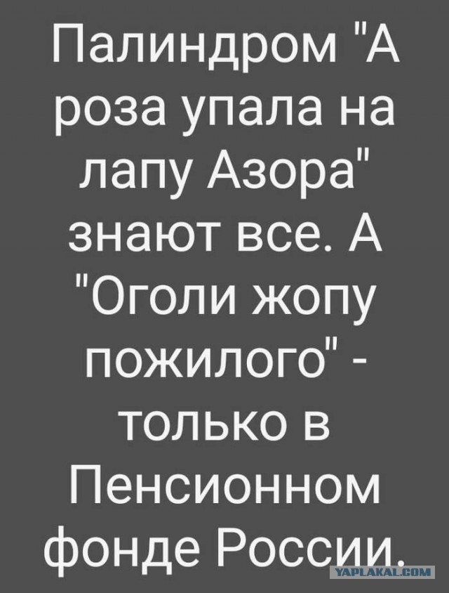 В Калуге неизвестными подорвано здание Пенсионного фонда