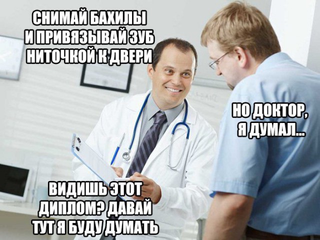 Мрачноватый юмор