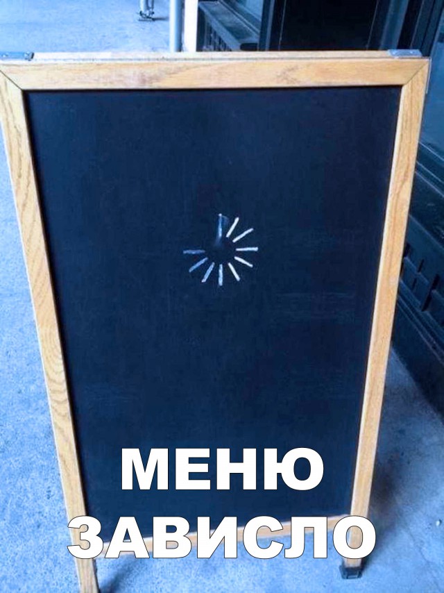 Нестандартный юмор