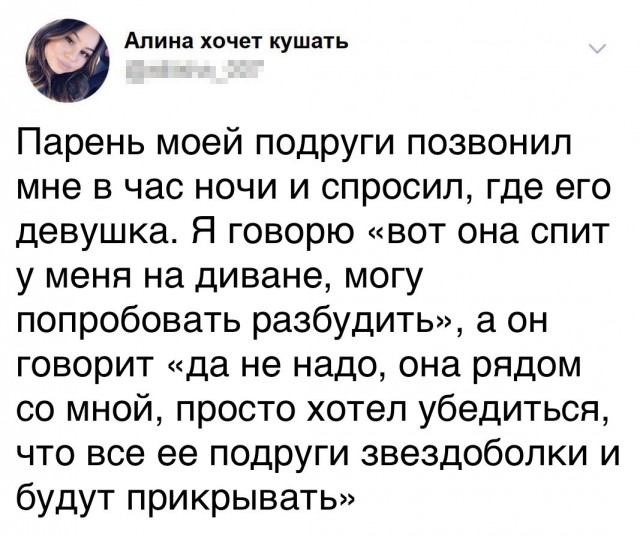 Калейдоскоп картинок