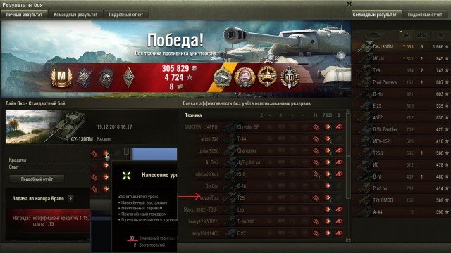 Wargaming 55