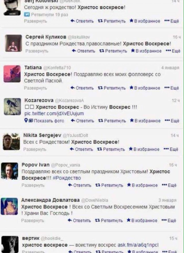 Христос воскресает дважды