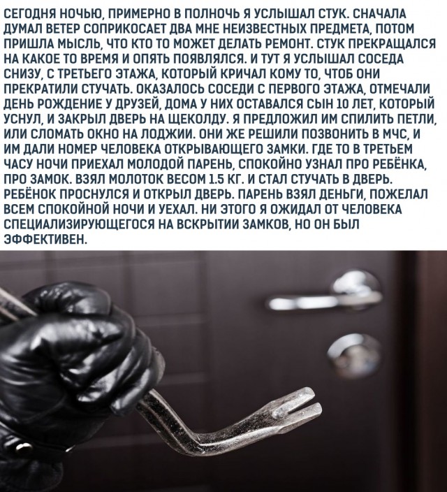 Прикольные комментарии и высказывания из Сети 09.01.2019