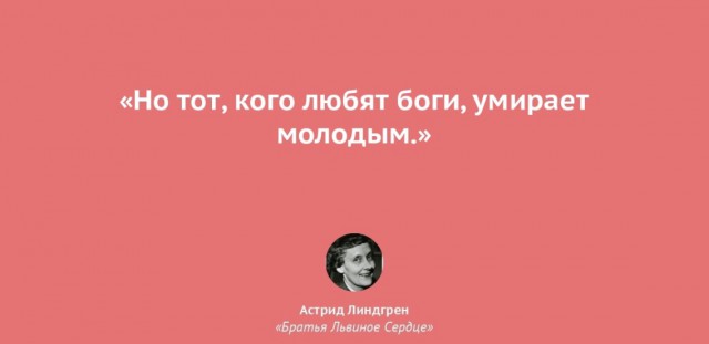 Николай Николаевич с плохим человеком не стал бы дружить
