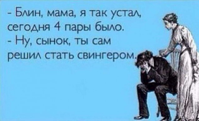 Дурацкие картинки