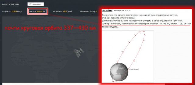 SpaceX запускает космический корабль Сrew Dragon