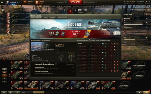 Wargaming 56