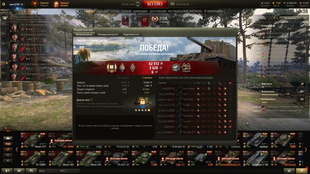 Wargaming 56