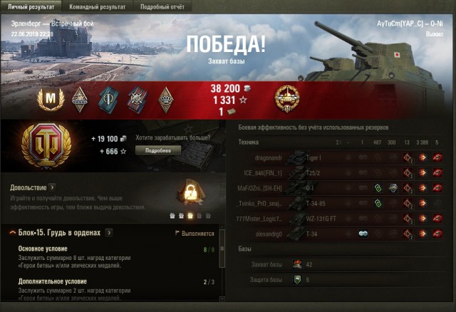 Wargaming 57
