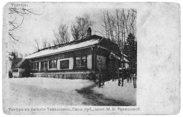 Старый Смоленск