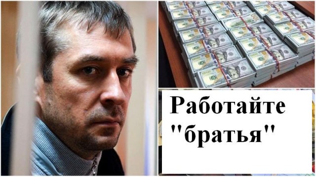Более миллиарда нашли в квартире у задержанного начальника угрозыска в Приморье