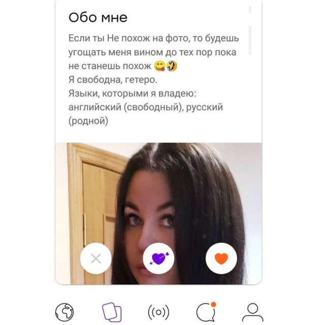 Познакомлюсь только для серьезных отношений
