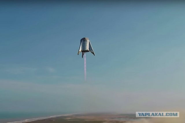 Starhopper прыжок на 150 метров