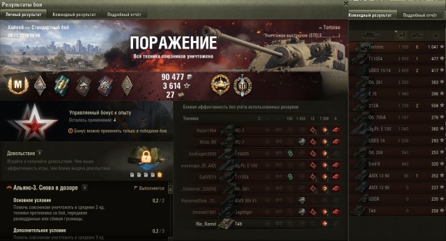 Wargaming 58