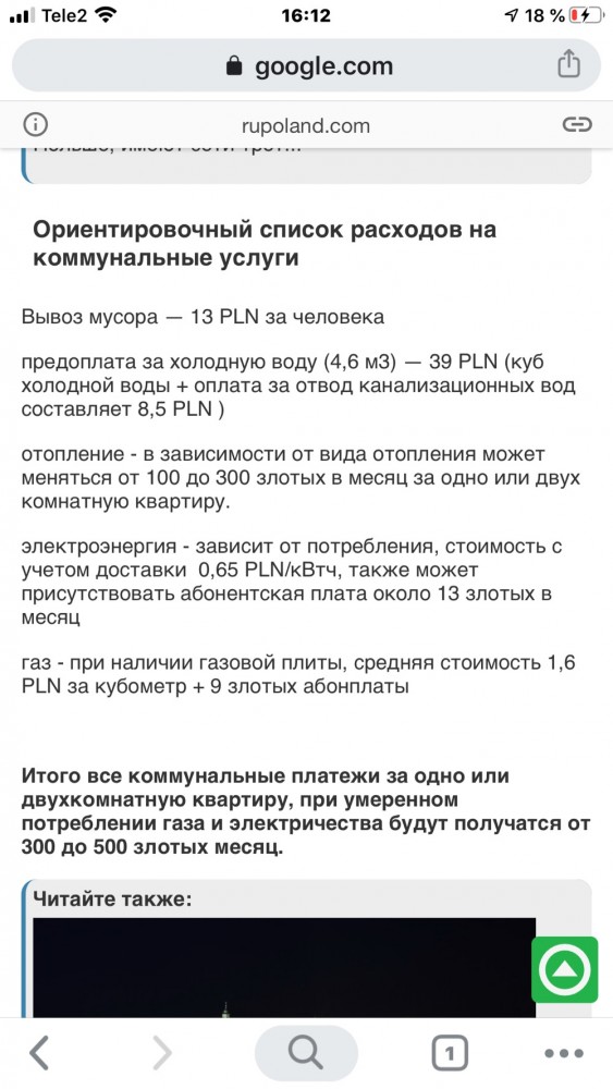 На фабрике «Шуйские ситцы» в Ивановской области запустили новую линию