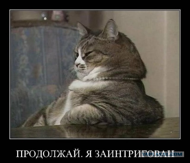 Знакомство