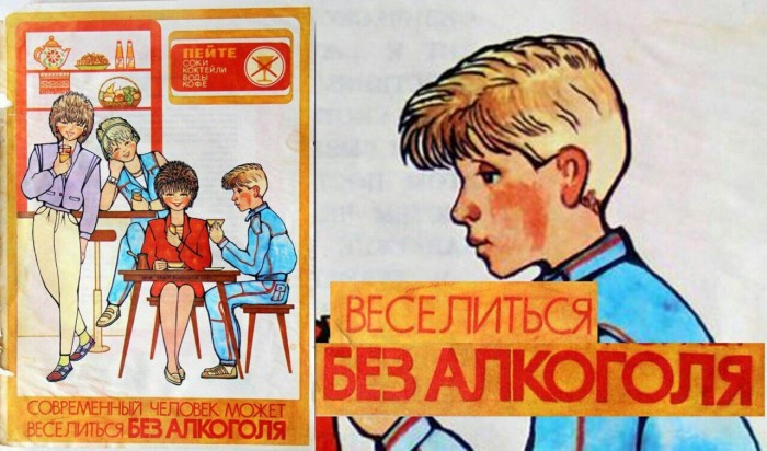 Да, было время...
