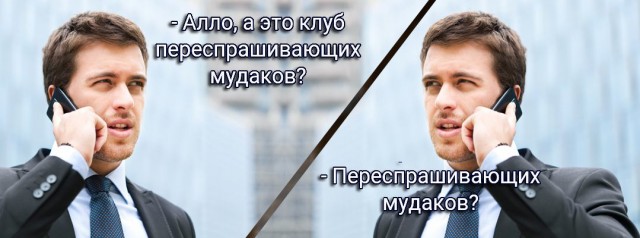 Очередной приступ мизантропии