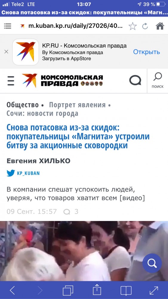 А вы говорите "не праздничное настроение"!