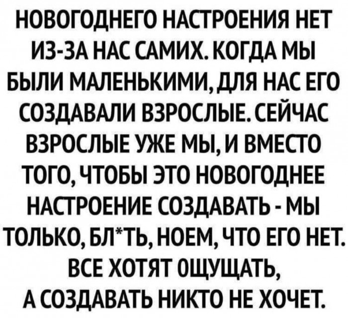 Новогоднее противостояние салатов на столе